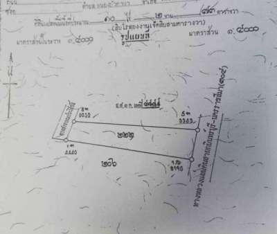 ขายที่ดินปักธงชัย ถนน 304 กบินทร์บุรี กม.262