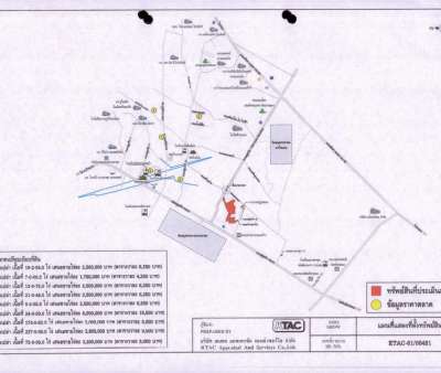 ที่ดินว่างเปล่า 33-1-42ไร่ ต.ห้วยโป่ง อ.เมือง จ.ระยอง