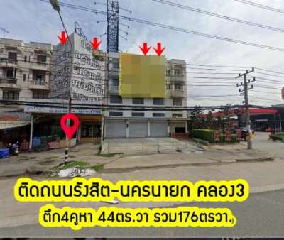 ตึกแถวตึกแถว2คูหาขายรวม 88ตรวา ติดถนนคลอง3ธัญญฯ รังสิต-นครนายก