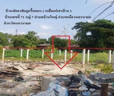 ที่ดินเปล่า 1-0-53ไร่ ติดถ.สุวรรณศร ซอย8 ต.นครนายก อ.เมือง จ.นครนายก 0
